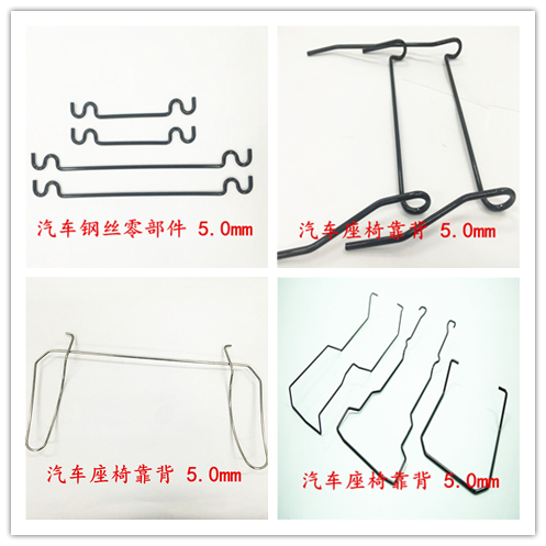合格的汽車鋼絲零部件成型要注意什么？