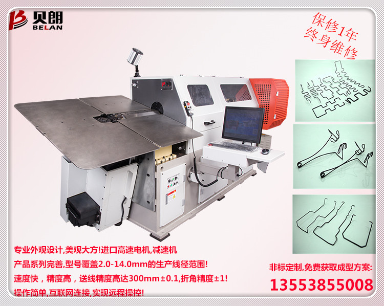 線材成型機(jī),線材折彎機(jī) 線材成型機(jī),線材折彎機(jī)