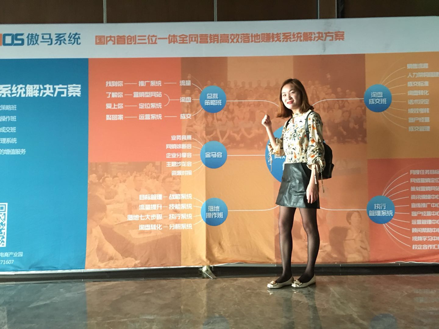 貝朗自動化設備公司 貝朗自動化設備公司