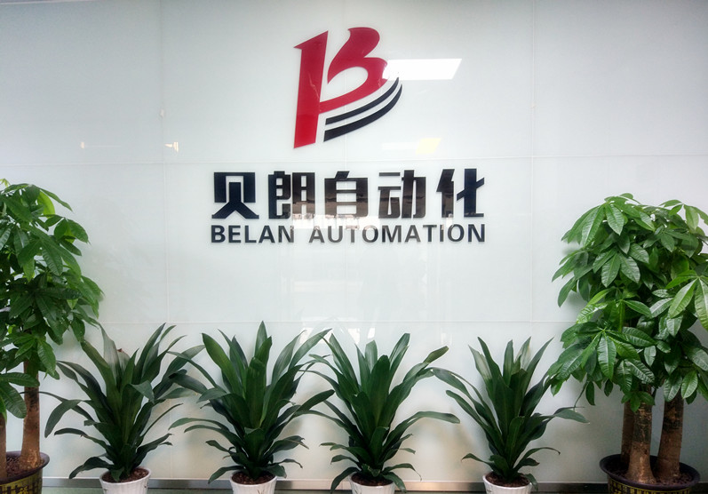 喜訊！喜訊！貝朗雙頭線材成型機(jī)再次發(fā)往重慶