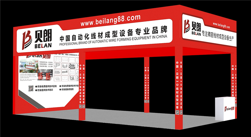 貝朗自動化設(shè)備參加廣州展會倒 計(jì) 時