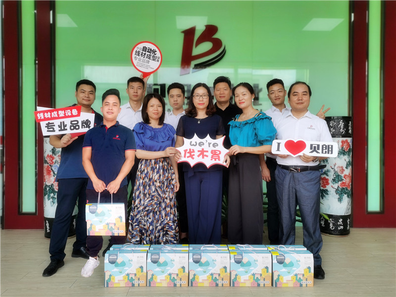 貝朗鐵線(xiàn)成型機(jī)定制廠家端午節(jié)禮物人手一份