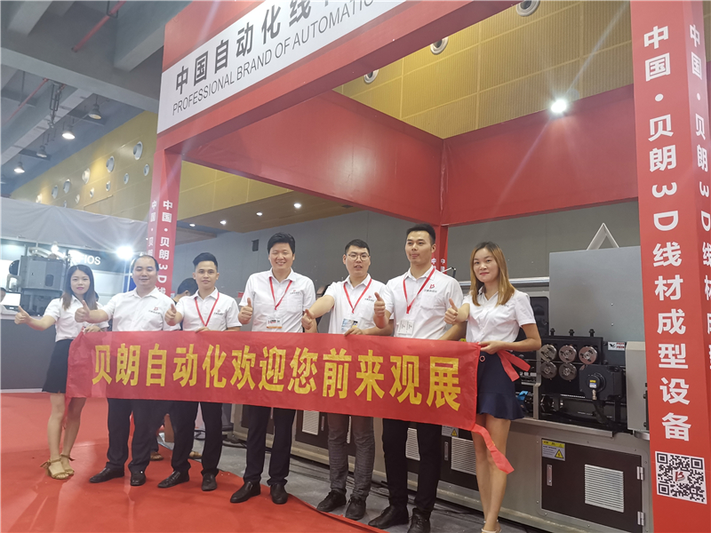 貝朗鐵絲折彎機(jī)廠家會參加無錫展會嗎？