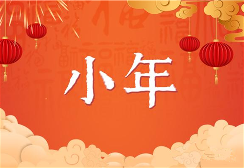 小年——轉(zhuǎn)載網(wǎng)絡圖片